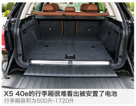 2016款X5