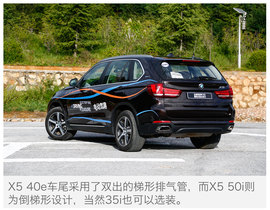 2016款X5