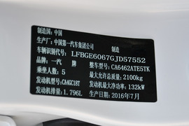 2017款奔腾X80