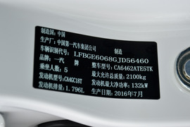 2017款奔腾X80