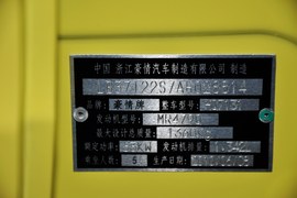 2008款全球鹰熊猫1.3L手动灵动版