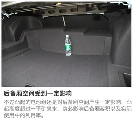 试驾别克新君越混动版30H