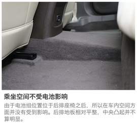 试驾别克新君越混动版30H