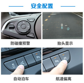 试驾别克新君越混动版30H