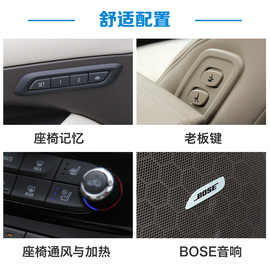 试驾别克新君越混动版30H