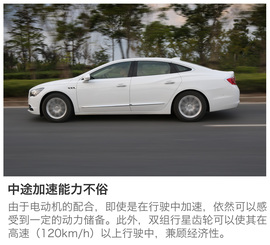 试驾别克新君越混动版30H