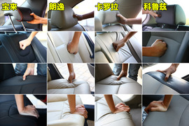 朗逸/卡罗拉/宝来/科鲁兹