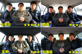 朗逸/卡罗拉/宝来/科鲁兹