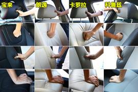 朗逸/卡罗拉/宝来/科鲁兹