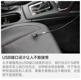 2016款斯巴鲁森林人