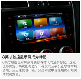 2016款斯巴鲁森林人