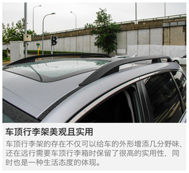 2016款斯巴鲁森林人