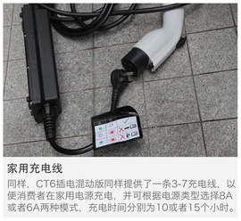 凯迪拉克CT6插电混动版试驾