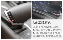 凯迪拉克CT6插电混动版试驾