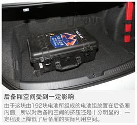 凯迪拉克CT6插电混动版试驾