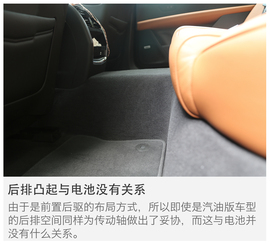 凯迪拉克CT6插电混动版试驾