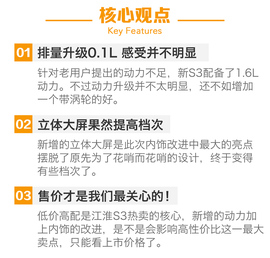 继续销量第一是我的小目标