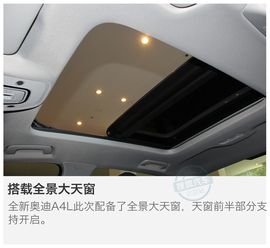 年轻气盛的新奥迪