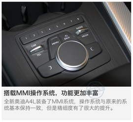 年轻气盛的新奥迪