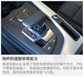 年轻气盛的新奥迪