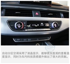 年轻气盛的新奥迪