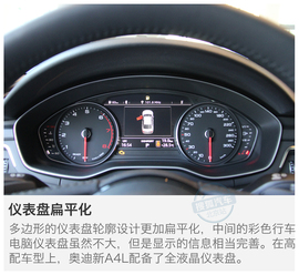 年轻气盛的新奥迪