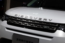 路虎发现神行限量版