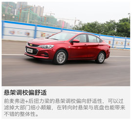 上汽通用雪佛兰科沃兹试驾