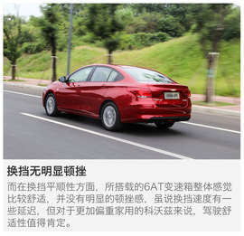 上汽通用雪佛兰科沃兹试驾