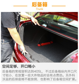 上汽通用雪佛兰科沃兹试驾