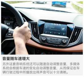 上汽通用雪佛兰科沃兹试驾