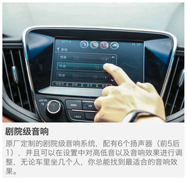 上汽通用雪佛兰科沃兹试驾