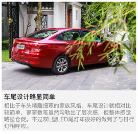 上汽通用雪佛兰科沃兹试驾