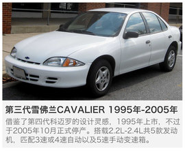 上汽通用雪佛兰科沃兹试驾