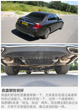 2016款奔驰全新E