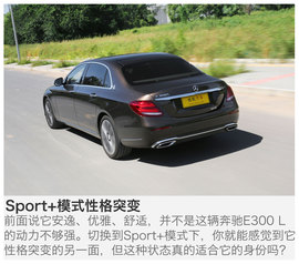 2016款奔驰全新E