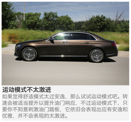 2016款奔驰全新E