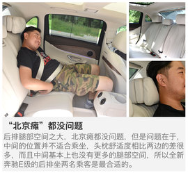 2016款奔驰全新E