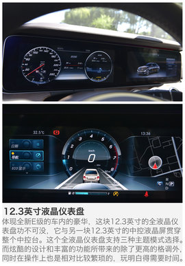 2016款奔驰全新E