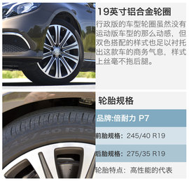 2016款奔驰全新E