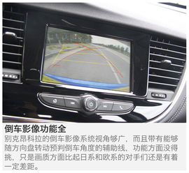 别克昂科拉深度测试