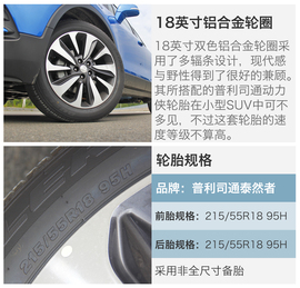 别克昂科拉深度测试