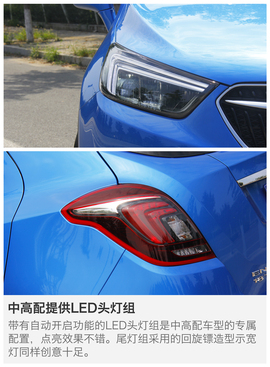 别克昂科拉深度测试