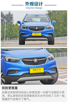 别克昂科拉深度测试