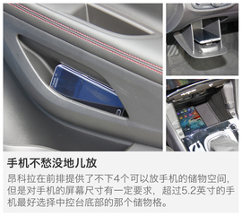 别克昂科拉深度测试