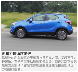 别克昂科拉深度测试