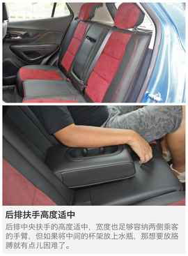 别克昂科拉深度测试