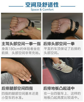 别克昂科拉深度测试