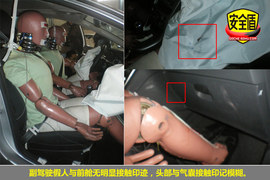 2010款东风标致408碰撞测试图解