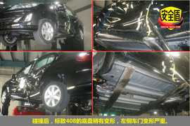2010款东风标致408碰撞测试图解